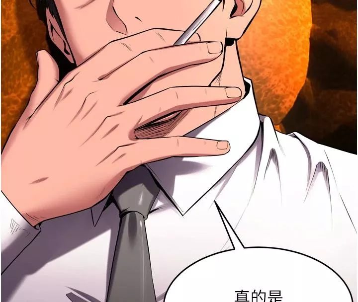狱火重生 第45话 材賢給瀚宇的「大禮」 - 第42页