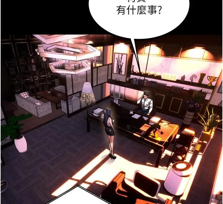 狱火重生 第45话 材賢給瀚宇的「大禮」 - 第46页