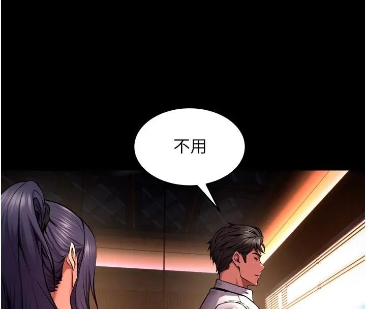 狱火重生 第45话 材賢給瀚宇的「大禮」 - 第56页