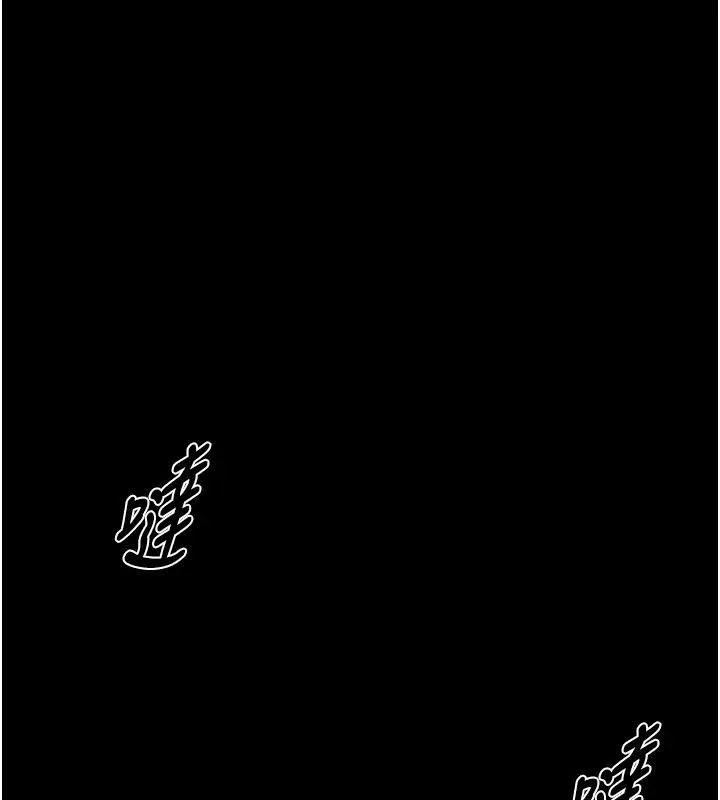 狱火重生 第45话 材賢給瀚宇的「大禮」 - 第72页