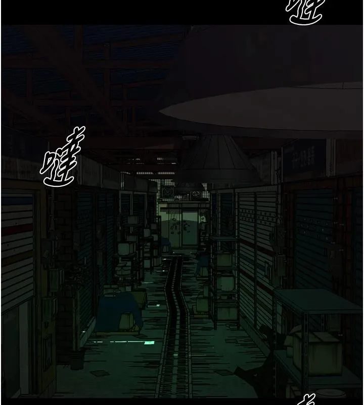 狱火重生 第45话 材賢給瀚宇的「大禮」 - 第73页