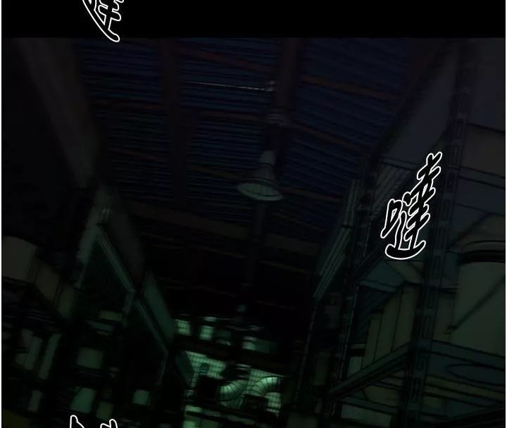 狱火重生 第45话 材賢給瀚宇的「大禮」 - 第80页