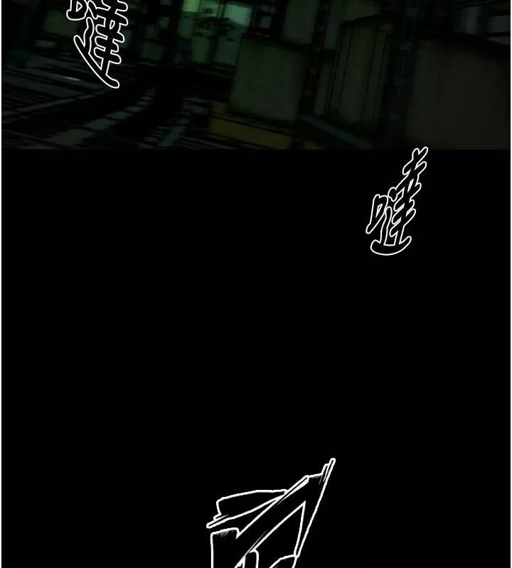 狱火重生 第45话 材賢給瀚宇的「大禮」 - 第81页