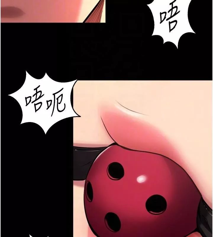 狱火重生 第45话 材賢給瀚宇的「大禮」 - 第86页