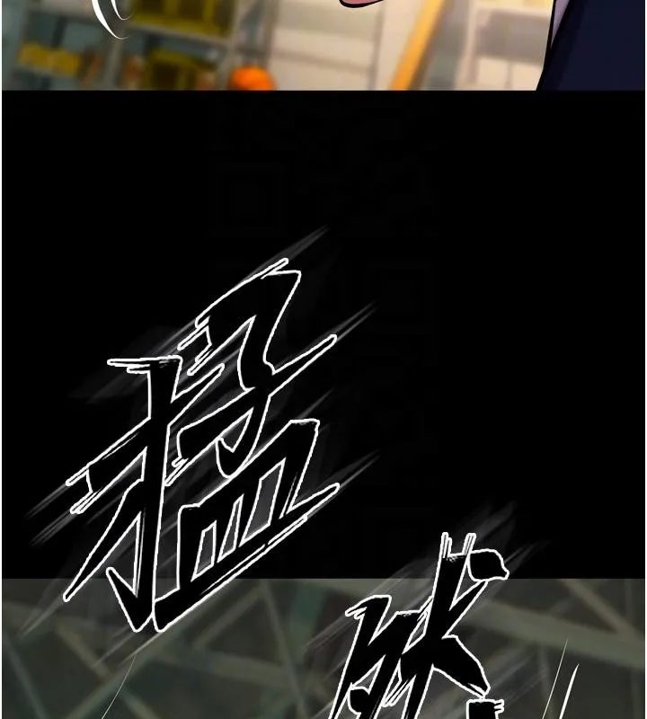 狱火重生 第45话 材賢給瀚宇的「大禮」 - 第105页