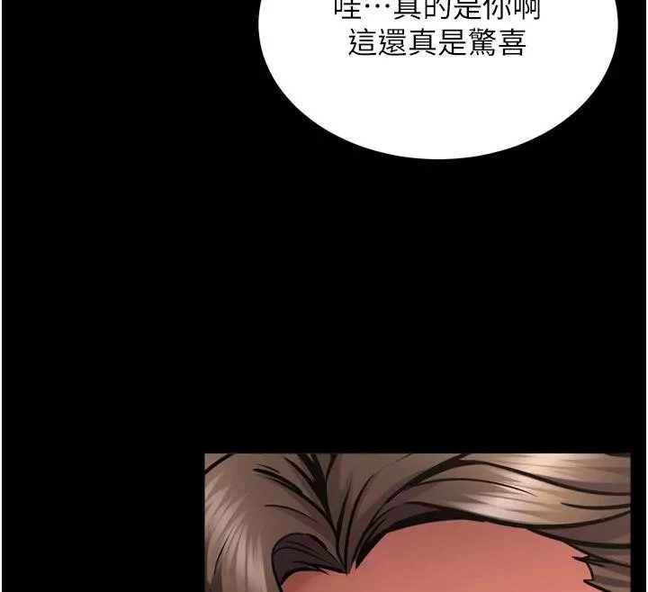 狱火重生 第45话 材賢給瀚宇的「大禮」 - 第112页