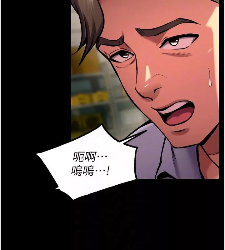 狱火重生 第45话 材賢給瀚宇的「大禮」 - 第113页