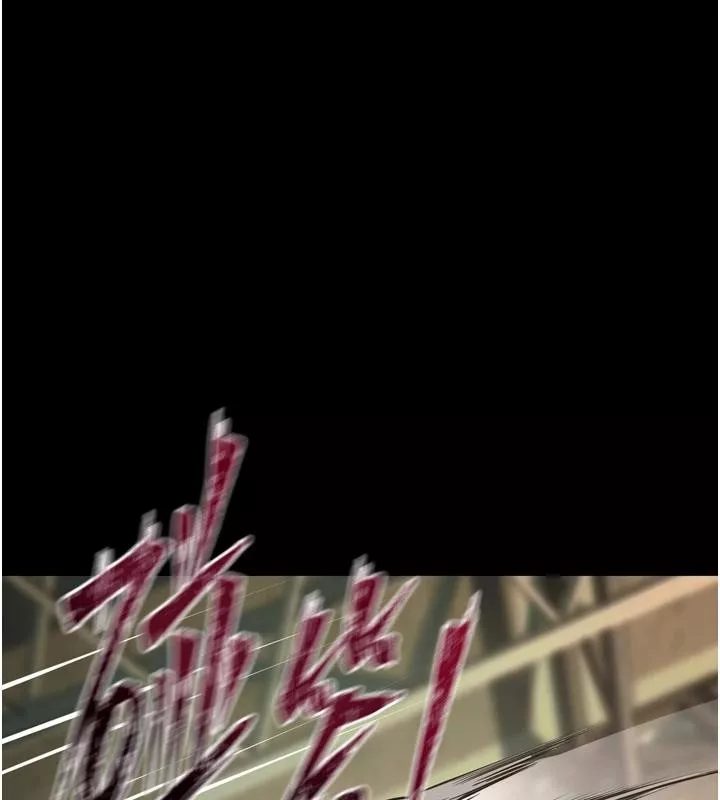 狱火重生 第45话 材賢給瀚宇的「大禮」 - 第124页