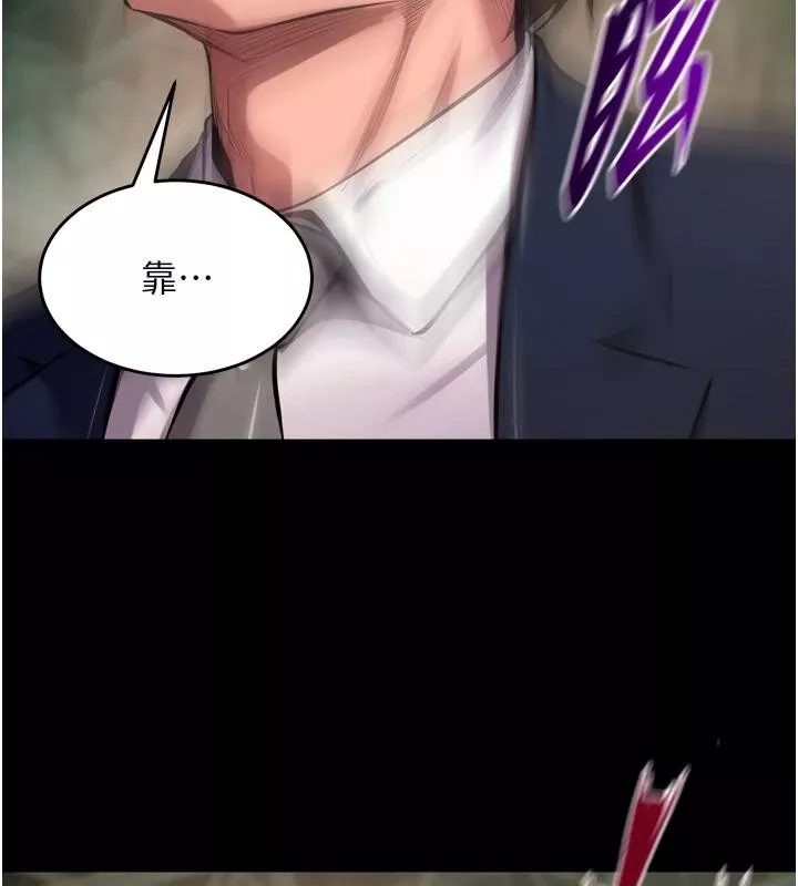 狱火重生 第45话 材賢給瀚宇的「大禮」 - 第129页