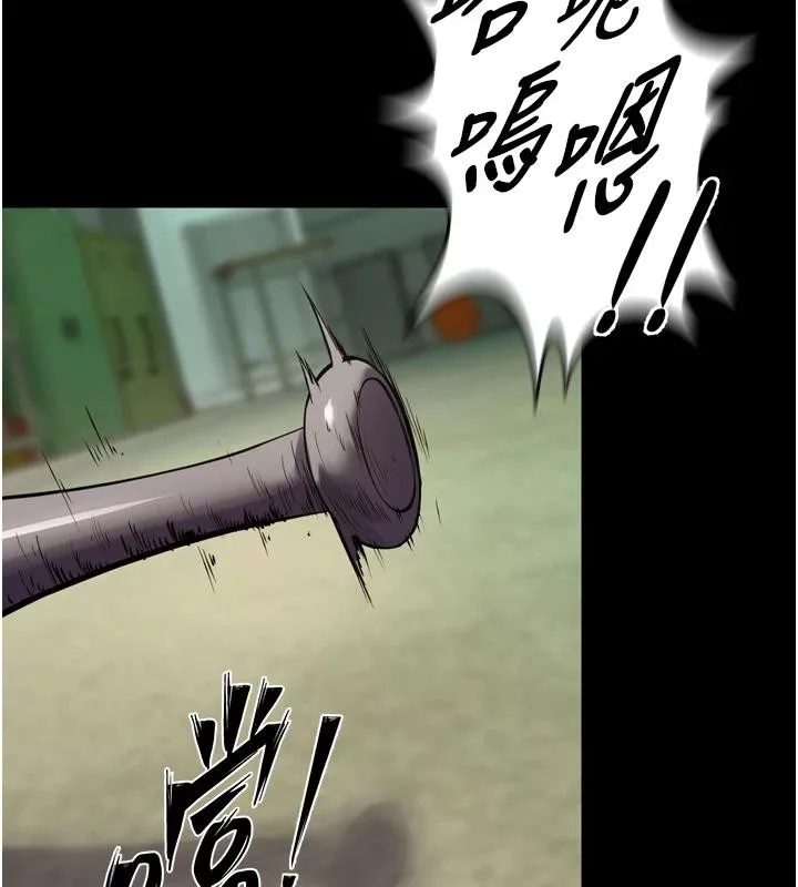 狱火重生 第45话 材賢給瀚宇的「大禮」 - 第132页