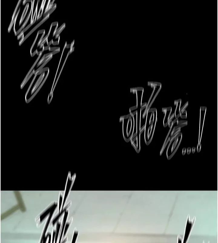 狱火重生 第45话 材賢給瀚宇的「大禮」 - 第137页
