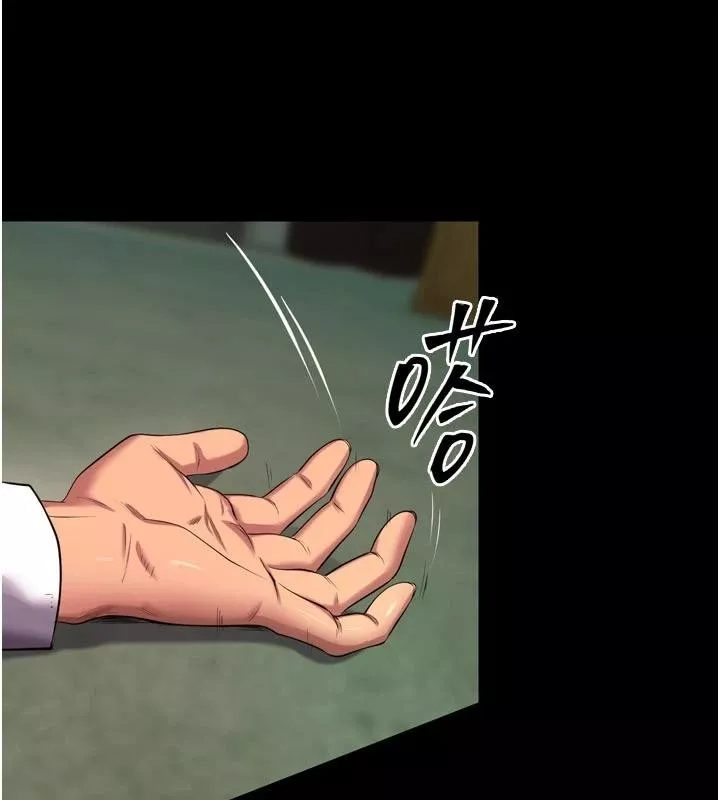 狱火重生 第45话 材賢給瀚宇的「大禮」 - 第142页