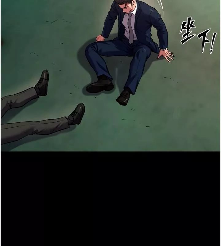 狱火重生 第45话 材賢給瀚宇的「大禮」 - 第146页