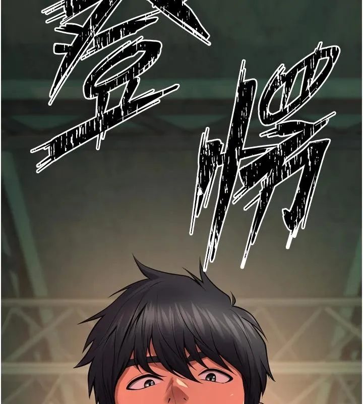 狱火重生 第45话 材賢給瀚宇的「大禮」 - 第162页