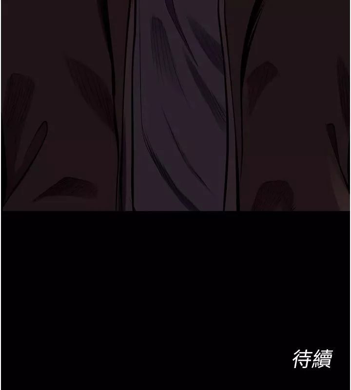 狱火重生 第45话 材賢給瀚宇的「大禮」 - 第164页