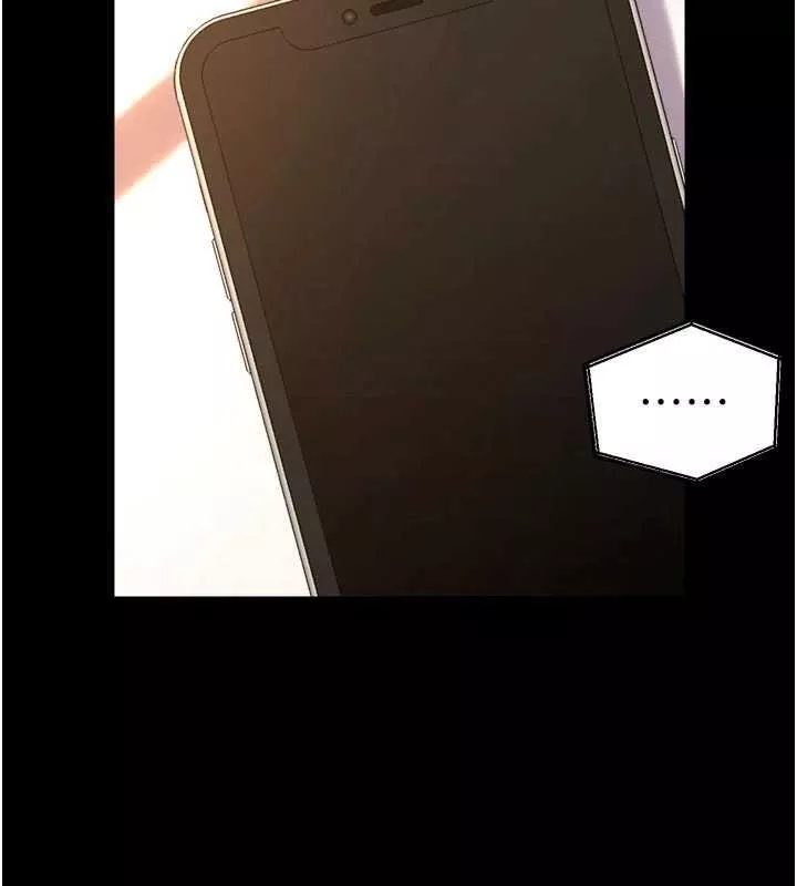狱火重生 第46话 我是你專用的飛機杯 - 第63页