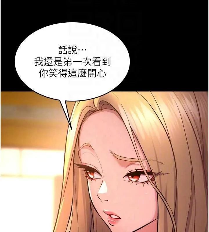 狱火重生 第46话 我是你專用的飛機杯 - 第107页