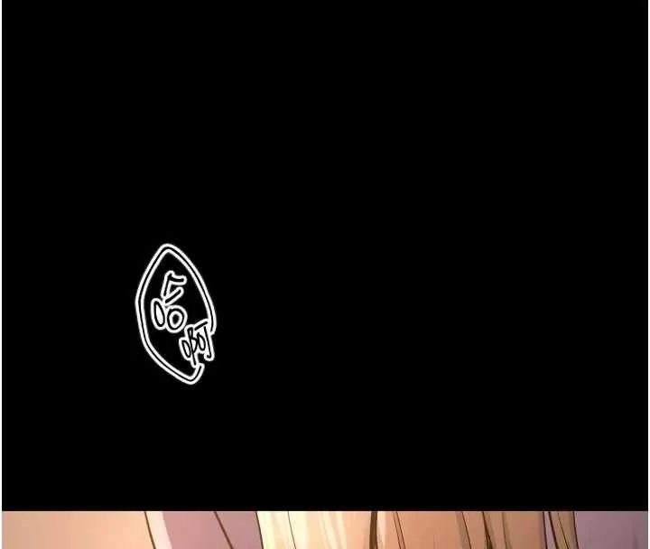 狱火重生 第47话 歡迎主人「回家」♥ - 第15页