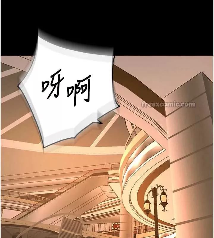 狱火重生 第47话 歡迎主人「回家」♥ - 第42页