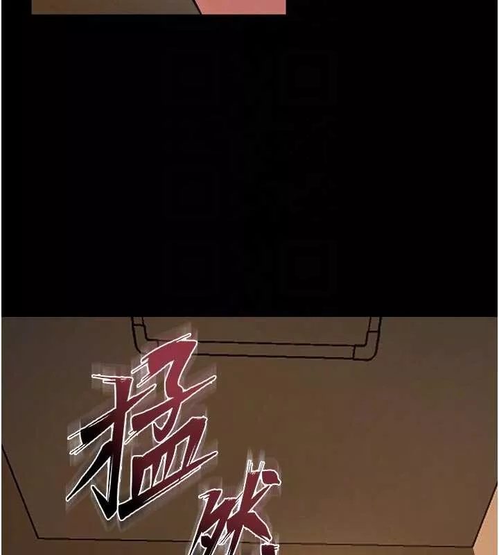 狱火重生 第47话 歡迎主人「回家」♥ - 第75页