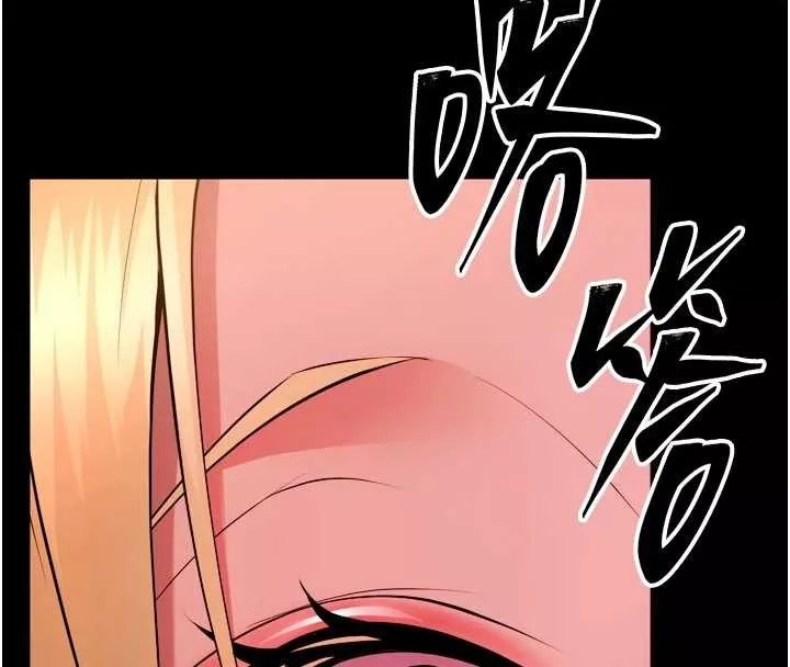 狱火重生 第47话 歡迎主人「回家」♥ - 第113页