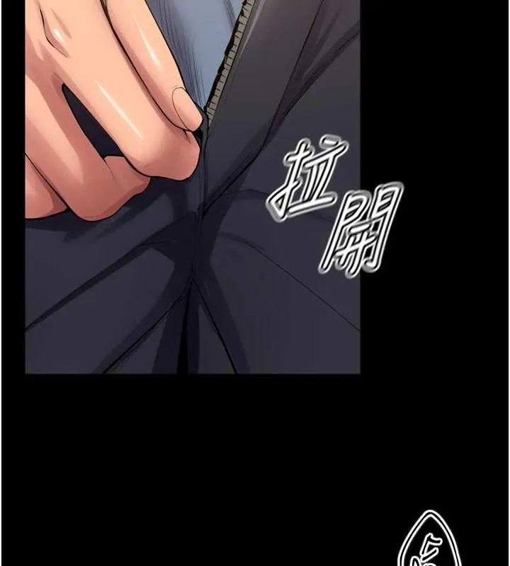 狱火重生 第47话 歡迎主人「回家」♥ - 第129页