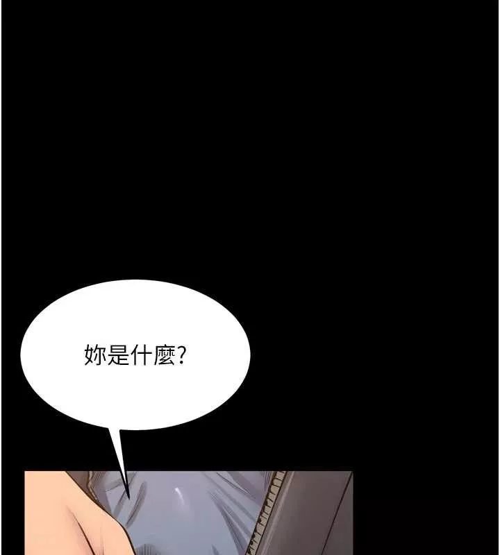狱火重生 第48话 我要用精液灌滿妳的子宮 - 第1页
