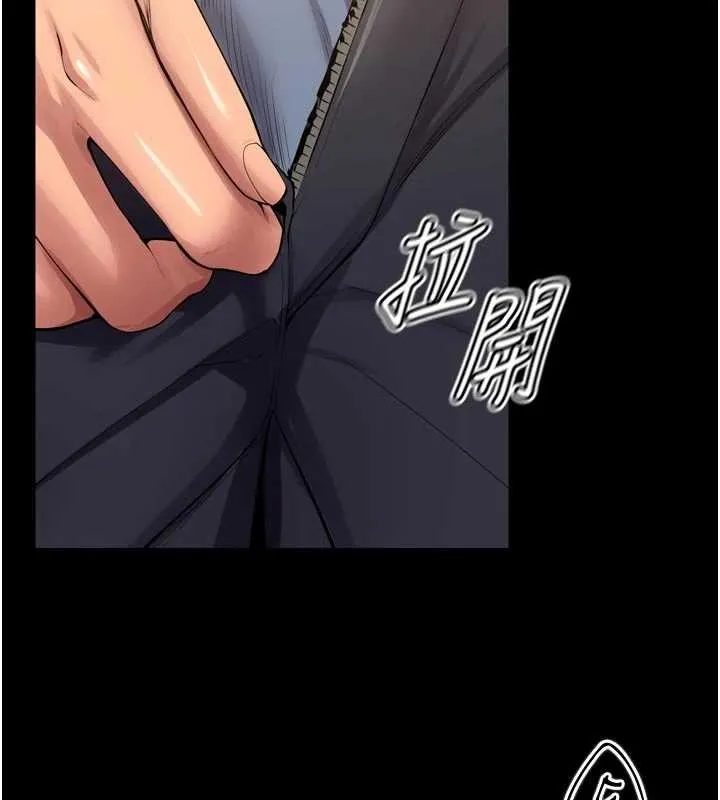 狱火重生 第48话 我要用精液灌滿妳的子宮 - 第2页