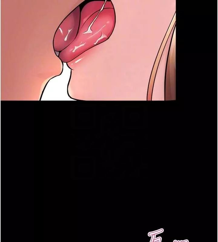狱火重生 第48话 我要用精液灌滿妳的子宮 - 第62页