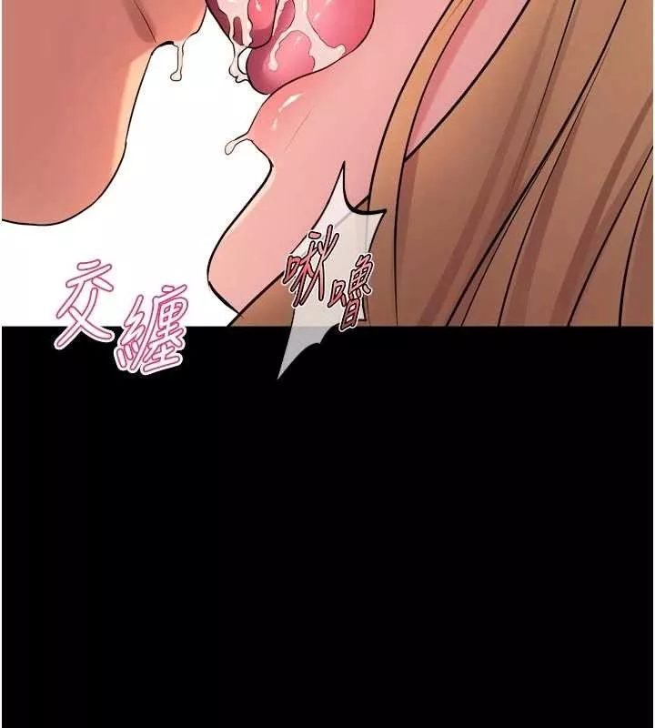 狱火重生 第48话 我要用精液灌滿妳的子宮 - 第64页