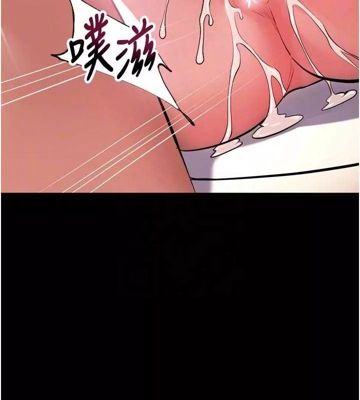 狱火重生 第48话 我要用精液灌滿妳的子宮 - 第81页