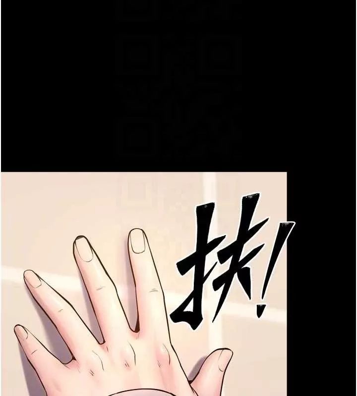 狱火重生 第48话 我要用精液灌滿妳的子宮 - 第108页