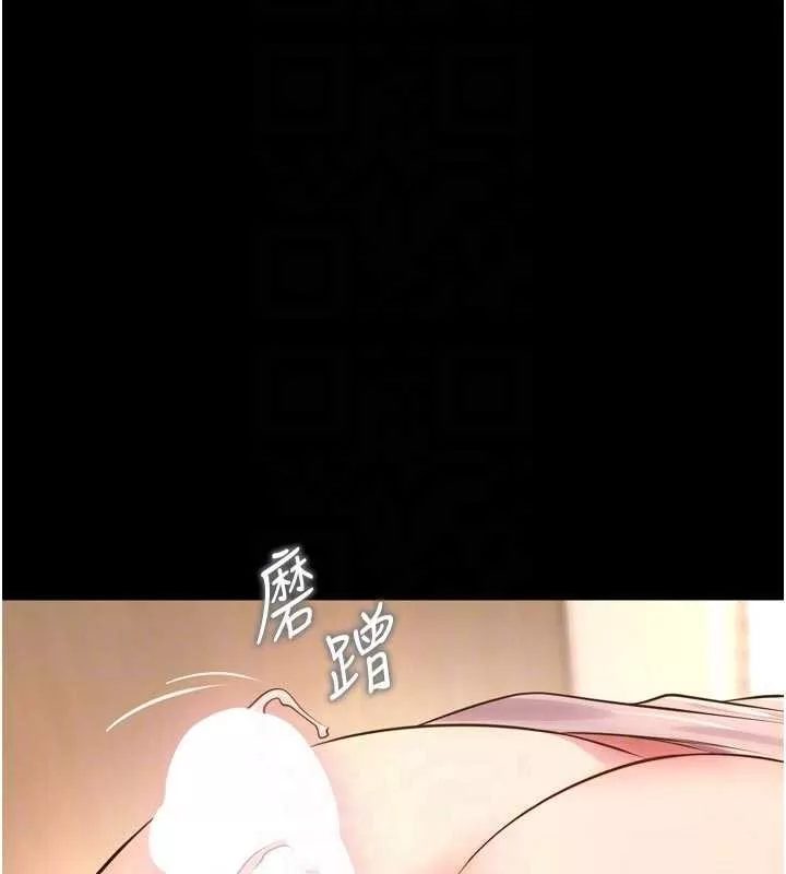 狱火重生 第48话 我要用精液灌滿妳的子宮 - 第115页