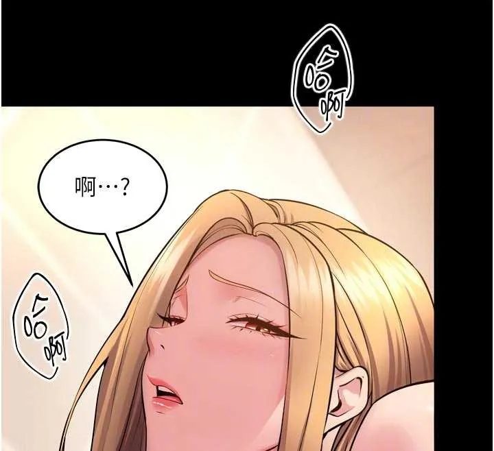 狱火重生 第48话 我要用精液灌滿妳的子宮 - 第117页