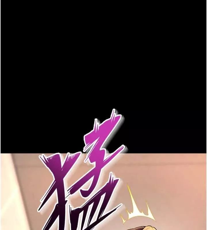狱火重生 第48话 我要用精液灌滿妳的子宮 - 第130页