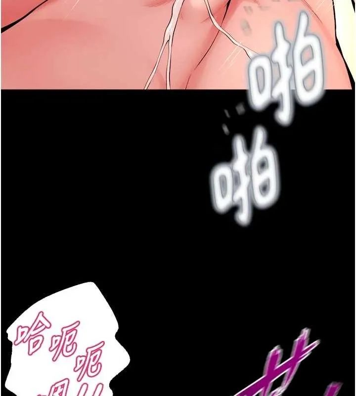 狱火重生 第48话 我要用精液灌滿妳的子宮 - 第135页
