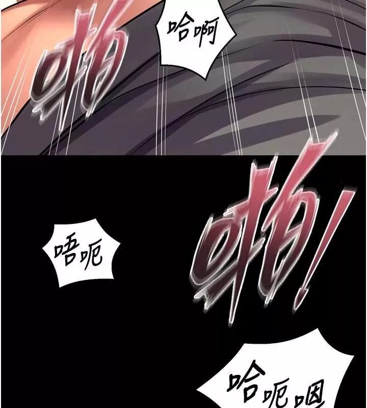 狱火重生 第48话 我要用精液灌滿妳的子宮 - 第142页