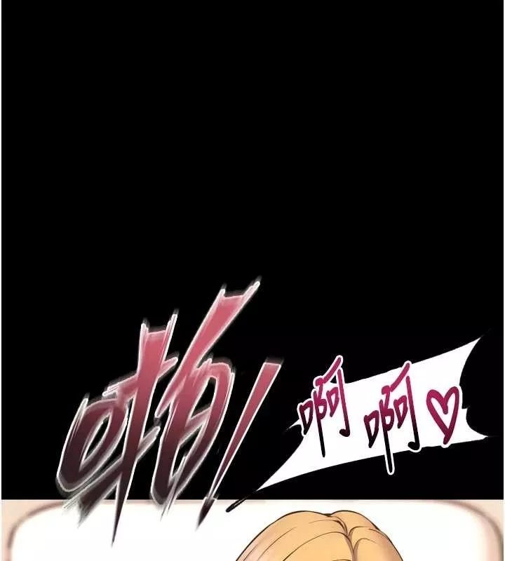 狱火重生 第49话 江翊婷對王材賢的心意 - 第1页