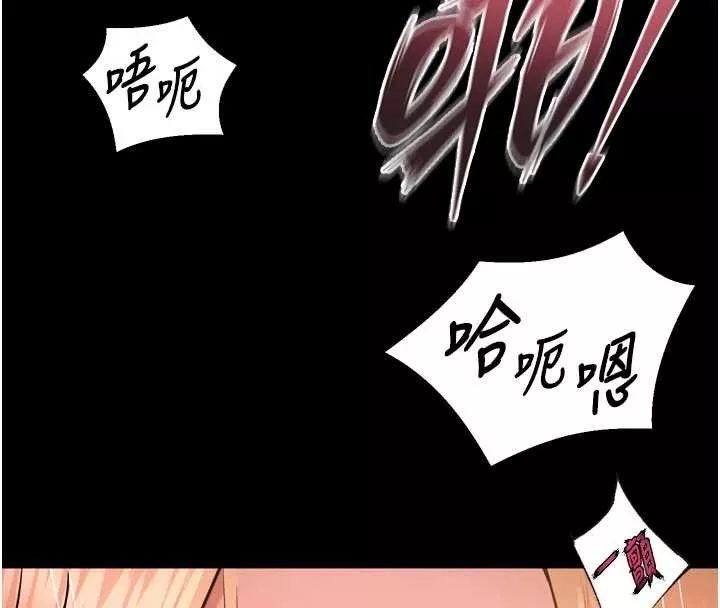 狱火重生 第49话 江翊婷對王材賢的心意 - 第4页