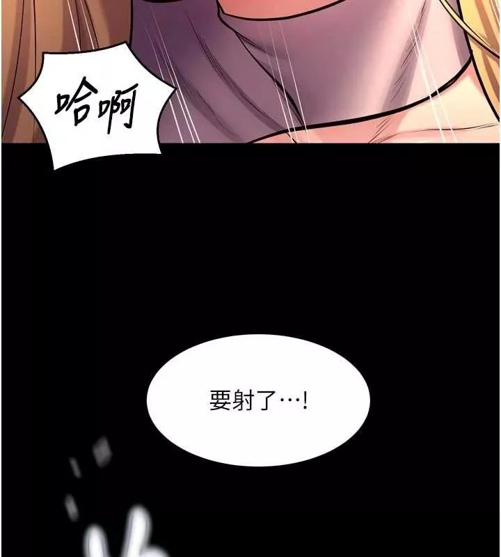 狱火重生 第49话 江翊婷對王材賢的心意 - 第6页