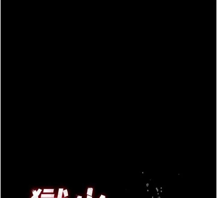 狱火重生 第49话 江翊婷對王材賢的心意 - 第12页
