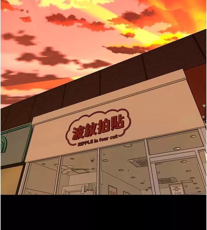 狱火重生 第49话 江翊婷對王材賢的心意 - 第16页