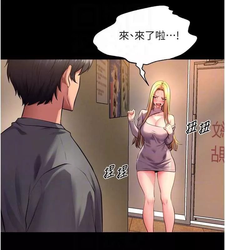 狱火重生 第49话 江翊婷對王材賢的心意 - 第19页