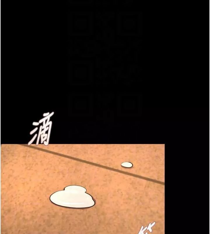 狱火重生 第49话 江翊婷對王材賢的心意 - 第20页