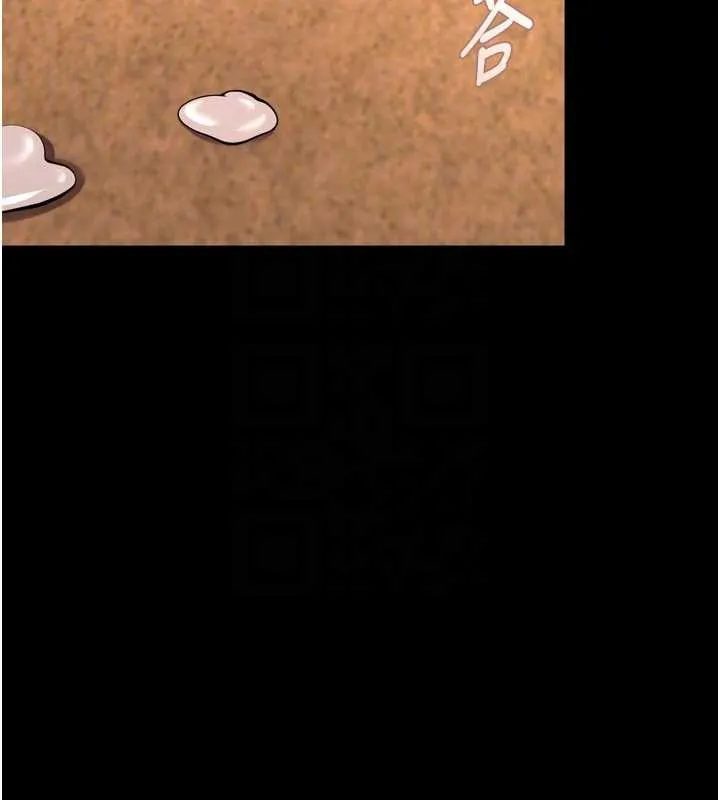 狱火重生 第49话 江翊婷對王材賢的心意 - 第21页