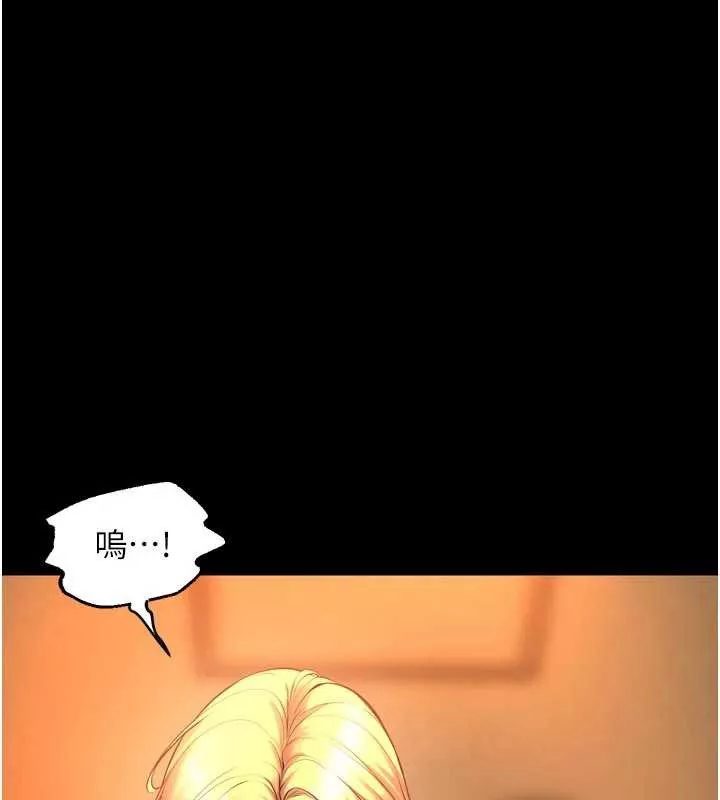 狱火重生 第49话 江翊婷對王材賢的心意 - 第24页