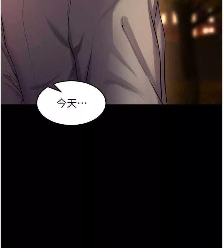 狱火重生 第49话 江翊婷對王材賢的心意 - 第38页