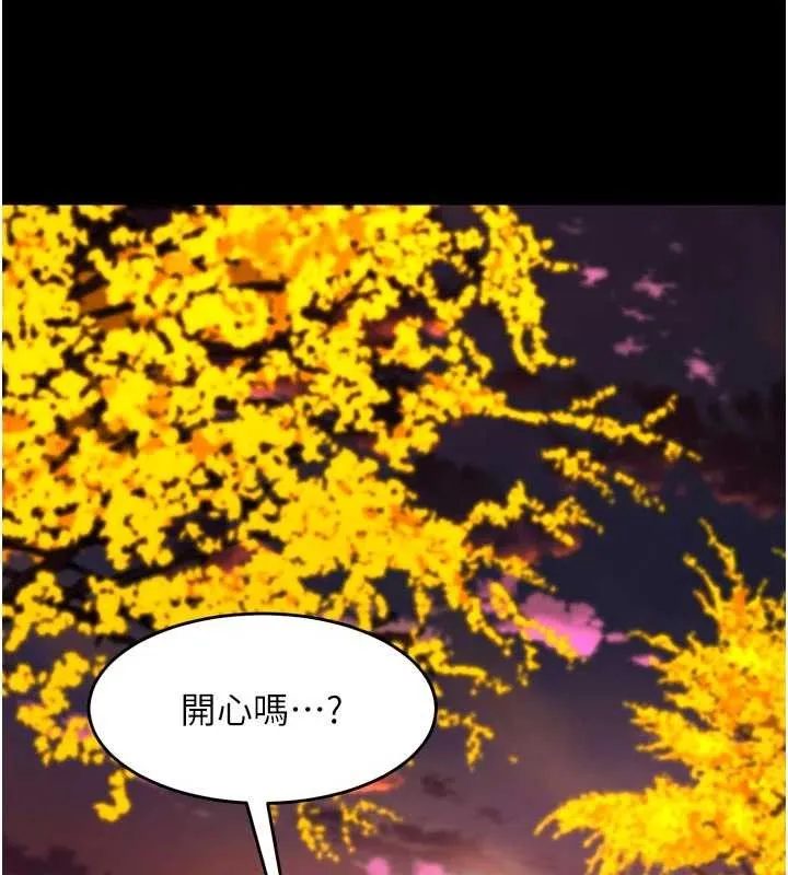 狱火重生 第49话 江翊婷對王材賢的心意 - 第39页
