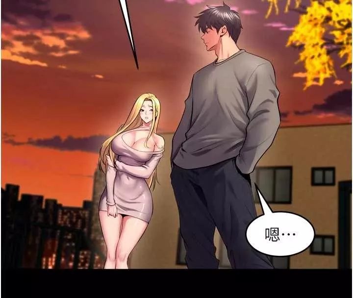 狱火重生 第49话 江翊婷對王材賢的心意 - 第40页