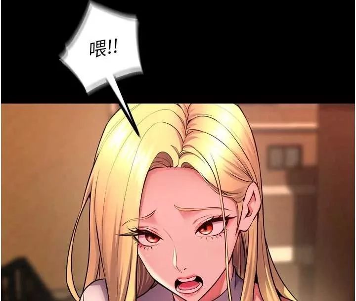 狱火重生 第49话 江翊婷對王材賢的心意 - 第58页